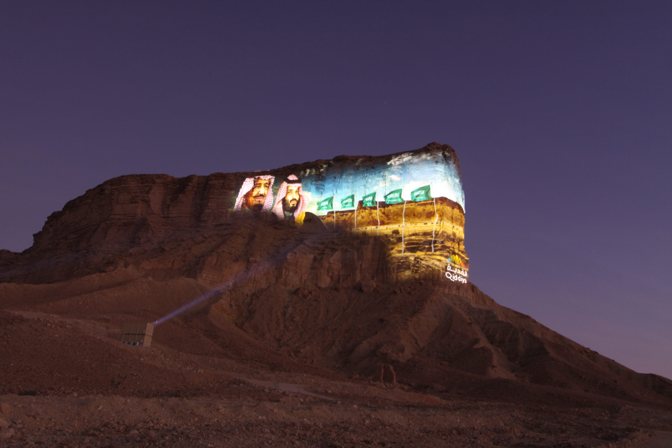 QIDDIYA - 84 Channel Mapping